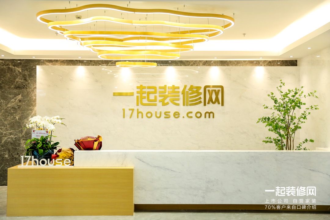 北京装修一个一百零几平的三居室多少钱