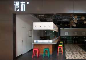 中式风格复式餐厅全景装修效果图