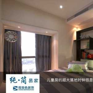 北京家庭私人世界装修