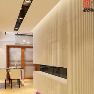 北京14平米装修成4室1厅