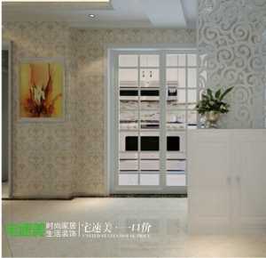 北京家庭装修进度计划
