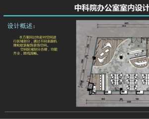 北京80两厅装修设计