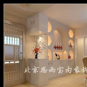 北京110平米三室一厅装修多少钱