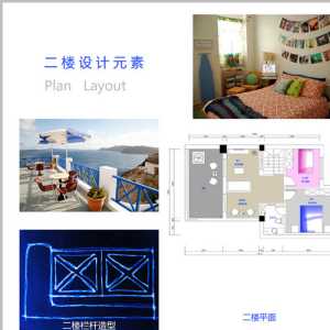 北京15平的卧室怎么装修
