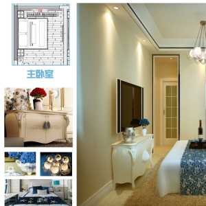 北京130平米四室两厅装修少需要多少钱