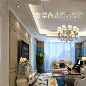 北京80平米的房子装修要少多少钱啊