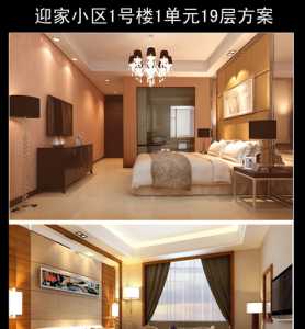 北京琥珀名城120平方的房子装修要多少钱