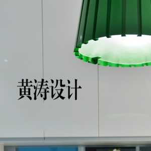 北京新房装饰公司