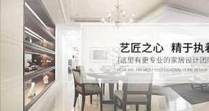 北京36坪小户型复式房装修