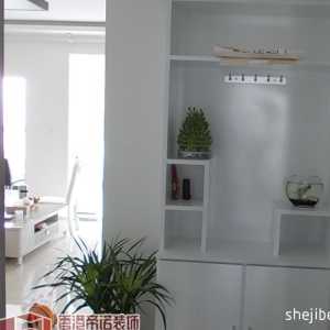 北京80平米的房子装修