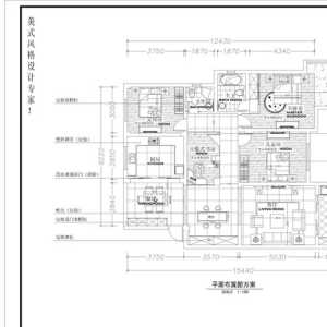 北京三室两卫一厅120平米从新装修轻工辅料2万2贵吗