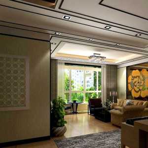 北京家庭客厅装饰设计