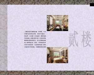 北京新房装修设计公司有哪些比较好的推荐