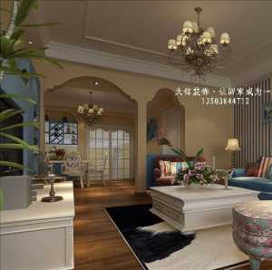 80平方米的房子北京家装选择什么风格好呢
