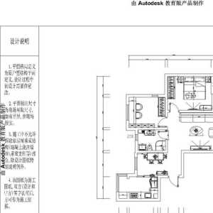 怎样把房间装饰的温馨点