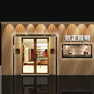 北京87平米房子装修