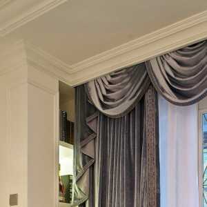现代奢华一居室客厅窗帘装修效果图