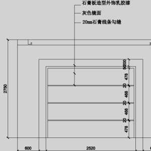 港式风格四居室客厅沙发装修效果图