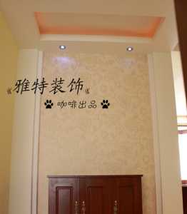 北京家庭客厅墙面装修