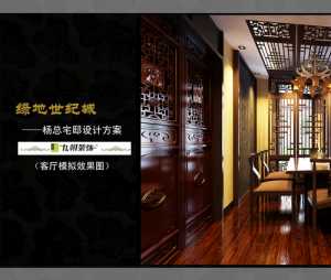 北京别墅装修设计一般有哪些风格