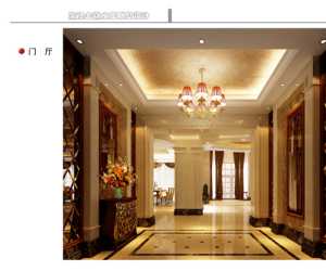 北京巴洛克风格客厅装修