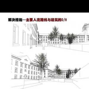 北京龙湖时代天街装修