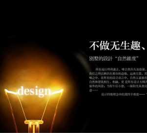 北京创新的家庭装修灯