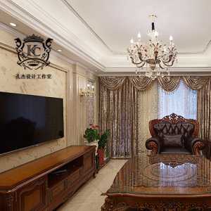 北京我家房子装修装出