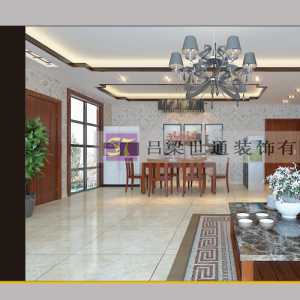北京美浩斯室内装潢设计公司