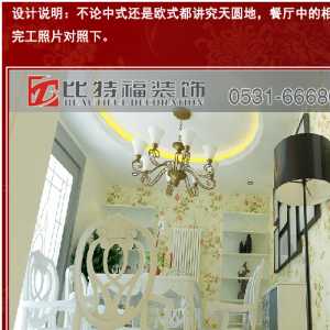 北京10平方公主卧室装修